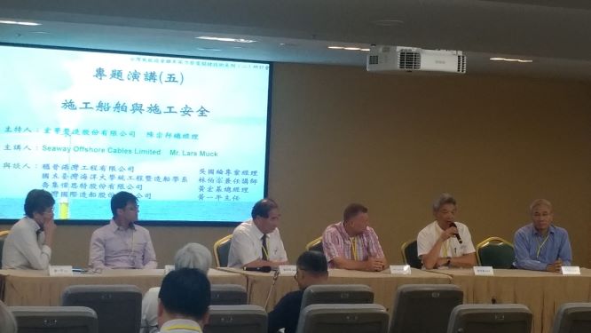 SOC 商務總監擔任風能協會主講貴賓